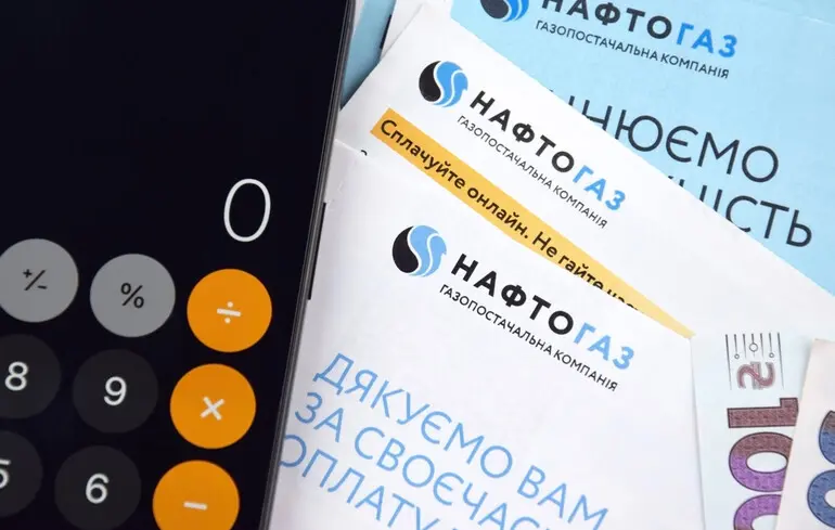 Рахунок за газ - клієнти Нафтогазу тепер можуть звертатися у Дія.Центри 1