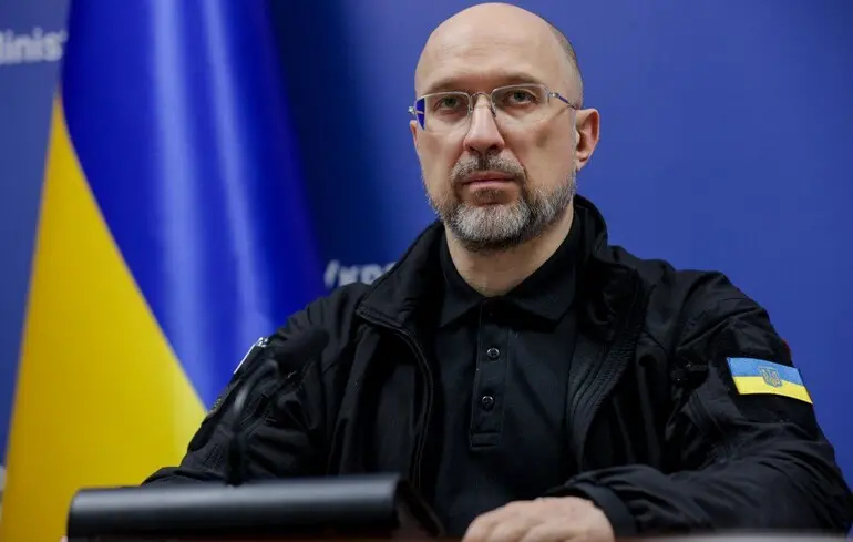 Шмигаль розказав про допомогу Євросоюзу 1