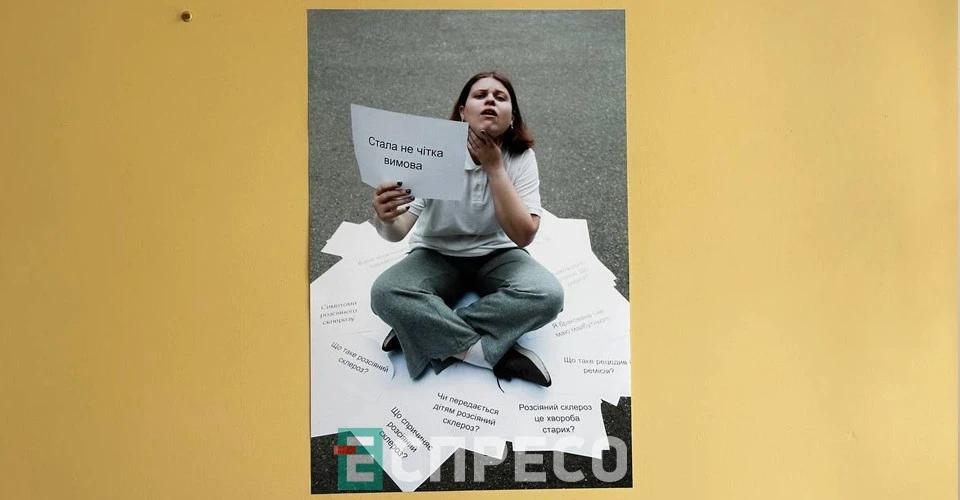 У столиці відкрилася фотовиставка до Всесвітнього дня розсіяного склерозу 8
