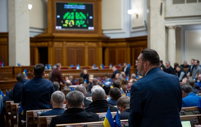Угода про копалини - у Раді зареєстрували законопроект про зміни до Бюджетного кодексу 1