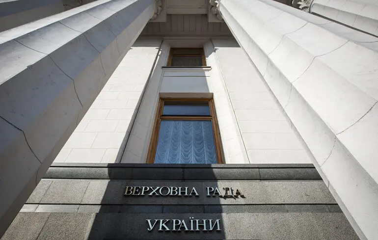 Угода про корисні копалини із США – Рада прийняла зміни в бюджетний кодекс за основу – Новини України 1