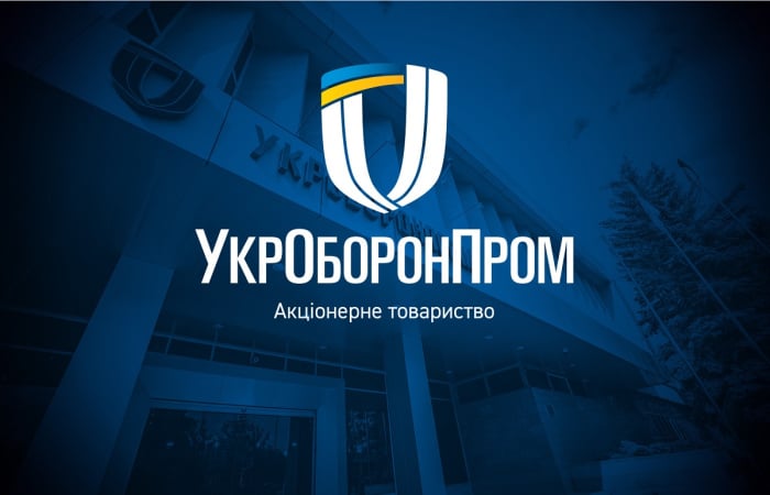 Укроборонпром у 2024 році отримав понад 1,3 мільярда чистого прибутку 1