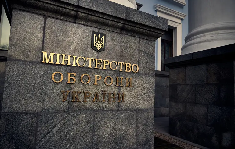 В Міноборони пояснили необхідність створення Комісію з реорганізації ДОТ 1