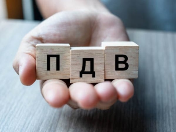 В Україні зростає залишок невідшкодованих сум ПДВ платникам податків — Гетманцев 1