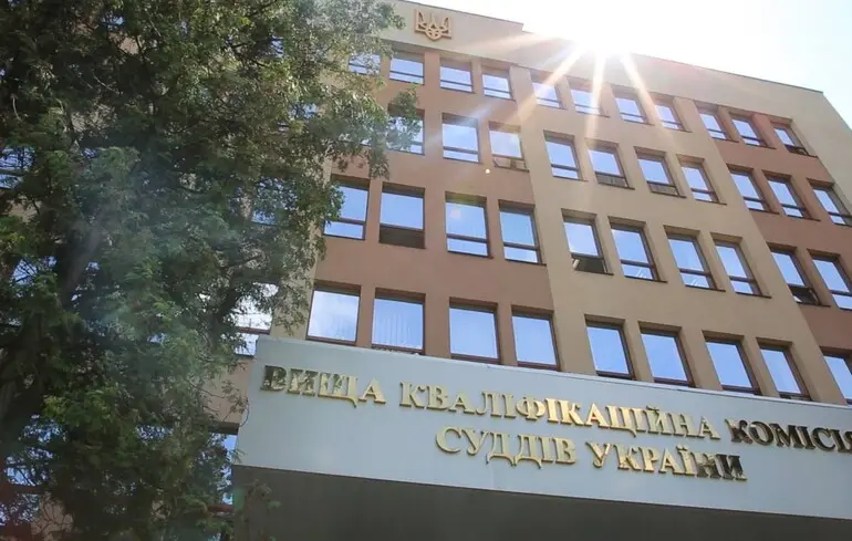 Відбір членів ВККС - експертка розповіла, як проходить робота Конкурсної комісії з відбору кандидатів до ВККС 1