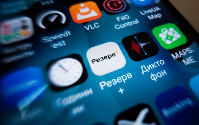 Відстрочка у Резерв+ - Міноборони запускає нові функції, як долучитися до тестування 1