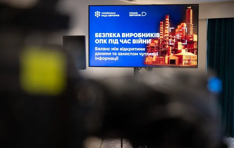 Виробників зброї в Україні хочуть вивести з відкритих реєстрів 1