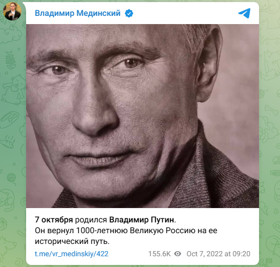 Володимир Мединський від РФ знову очолить переговори України та Росії в Туреччині ‒ хто він і чому це важливо 6