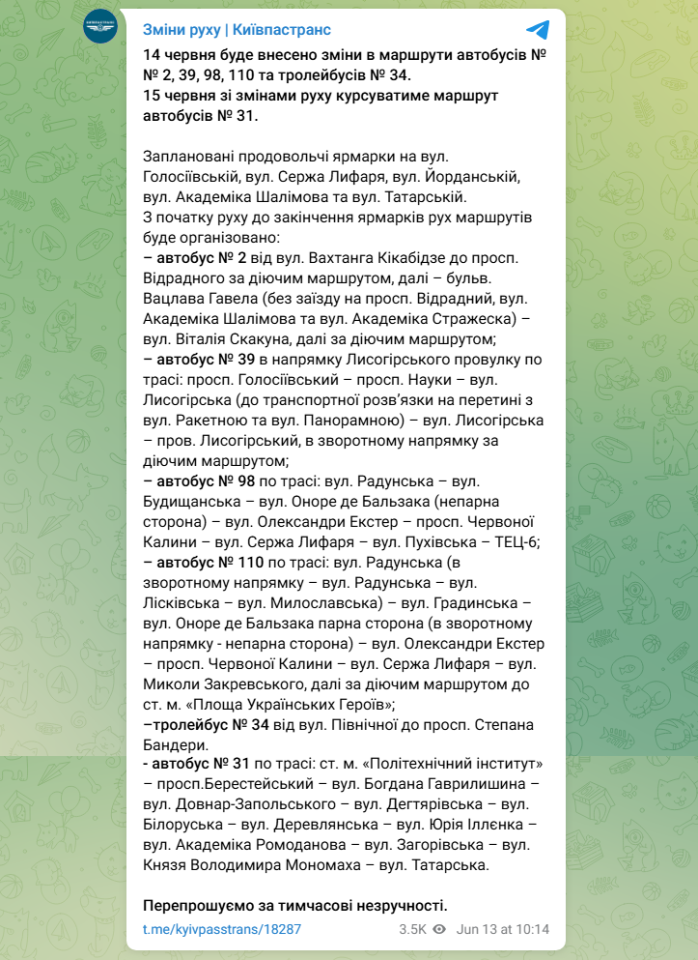 Автобуси і тролейбуси в Києві сьогодні і 15 червня їздять інакше - які маршрути змінили на вихідні 2