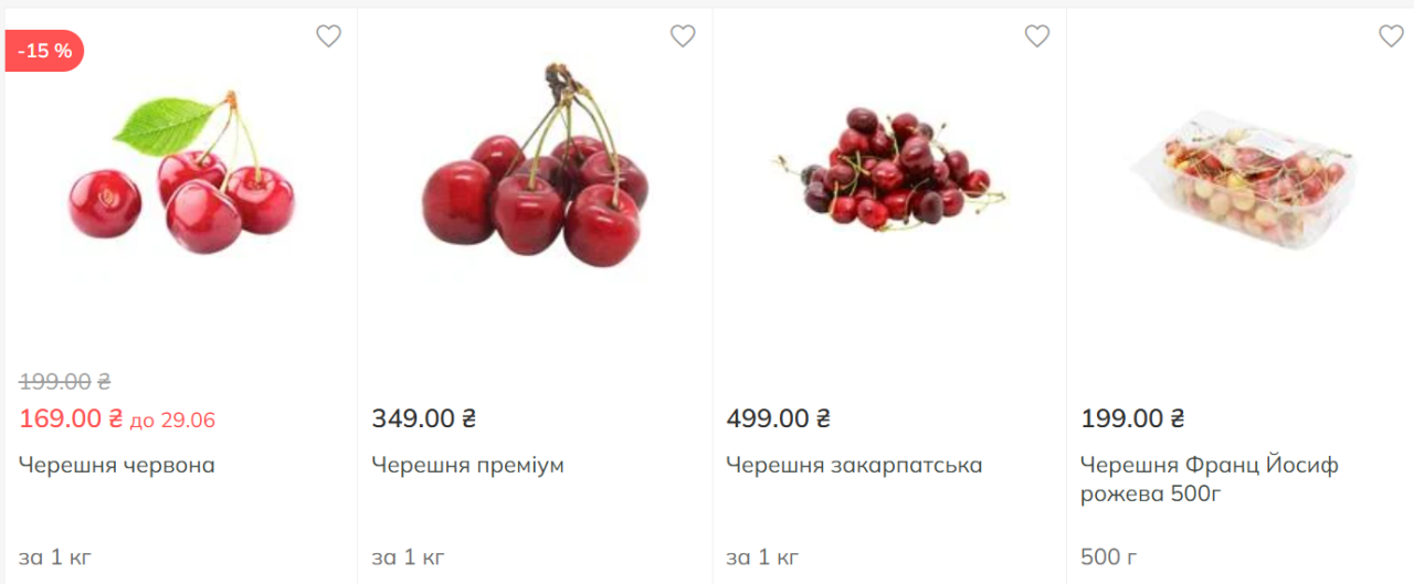 Черешня в Україні за ціною від 100 грн – де купити дешевше 4