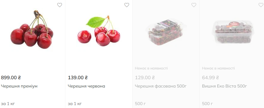 Ціни на черешню в Україні 2025 - по скільки продають у різних мережах 3