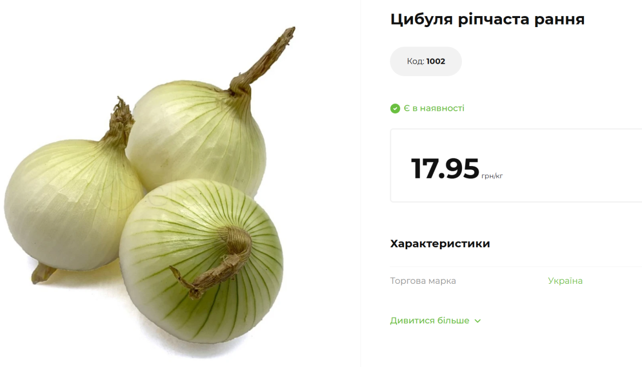 Ціни на овочі падають – яка вартість борщового набору в червні 2025 5