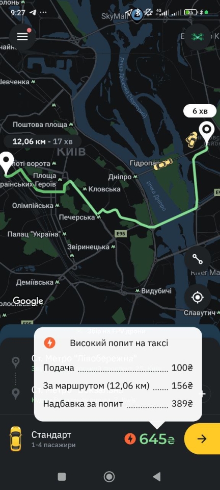 Ціни на таксі у Києві 6 червня значно виросли після російської атаки 2