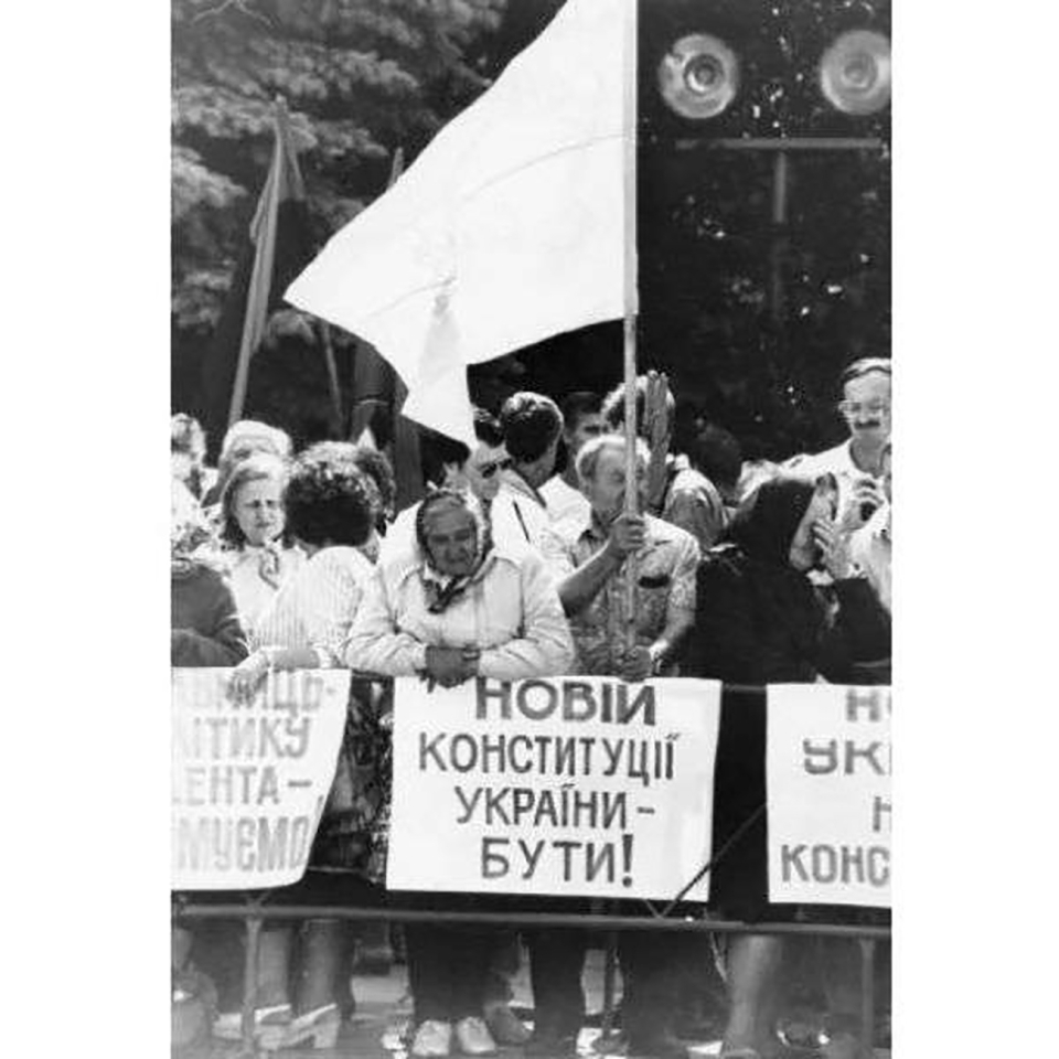 День Конституції України - як ухвалювали головний закон 28 червня 1996 року 3