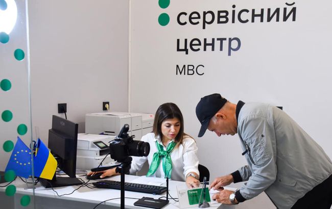 Е-запис до сервісних центрів МВС відновив роботу 6 червня - як працює 1