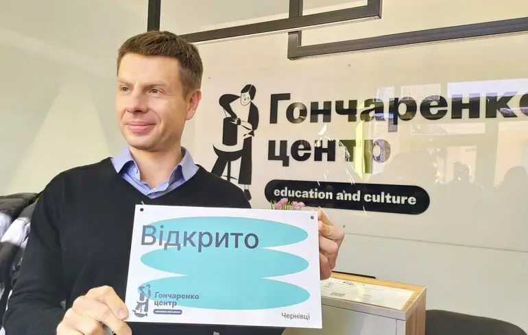 Фінансування Гончаренко центрів - Денис Бігус відповів депутату на тиск - новини України 1