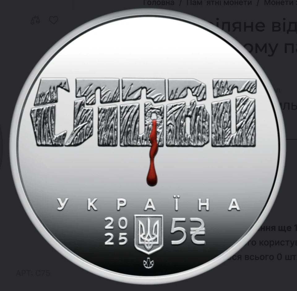 Хвильовий і Шпол: Нацбанк випустив дві монети, присвячені Розстріляному відродженню 2