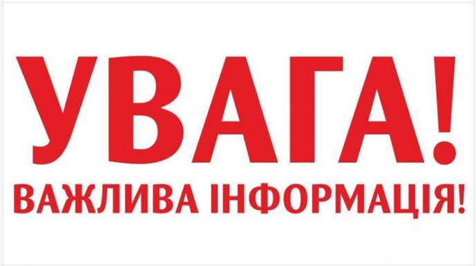Ізраїль атакував Іран 13 червня і закрив повітряний простір - що робити українцям, інструкція посольства 4