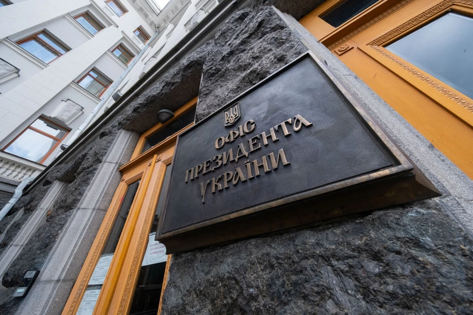 Як відбувається проблемний конкурс на посаду керівника БЕБ 3