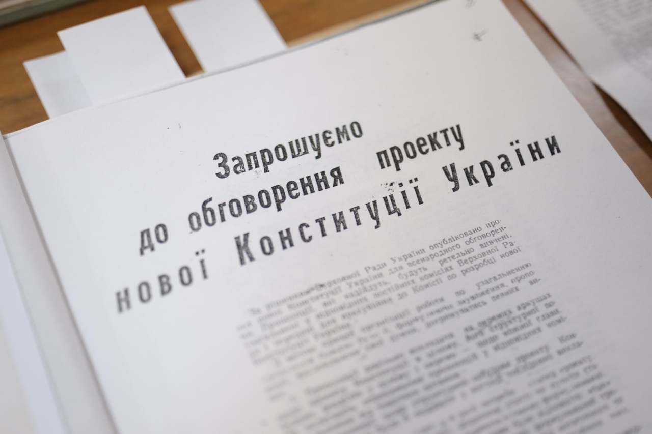 Конституція України 1996 року – де зберігається оригінал документу і як над ним працювали 17