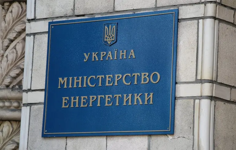 Міненерго може залишити Укренерго та ОГТСУ без грошей міжнародних донорів 1