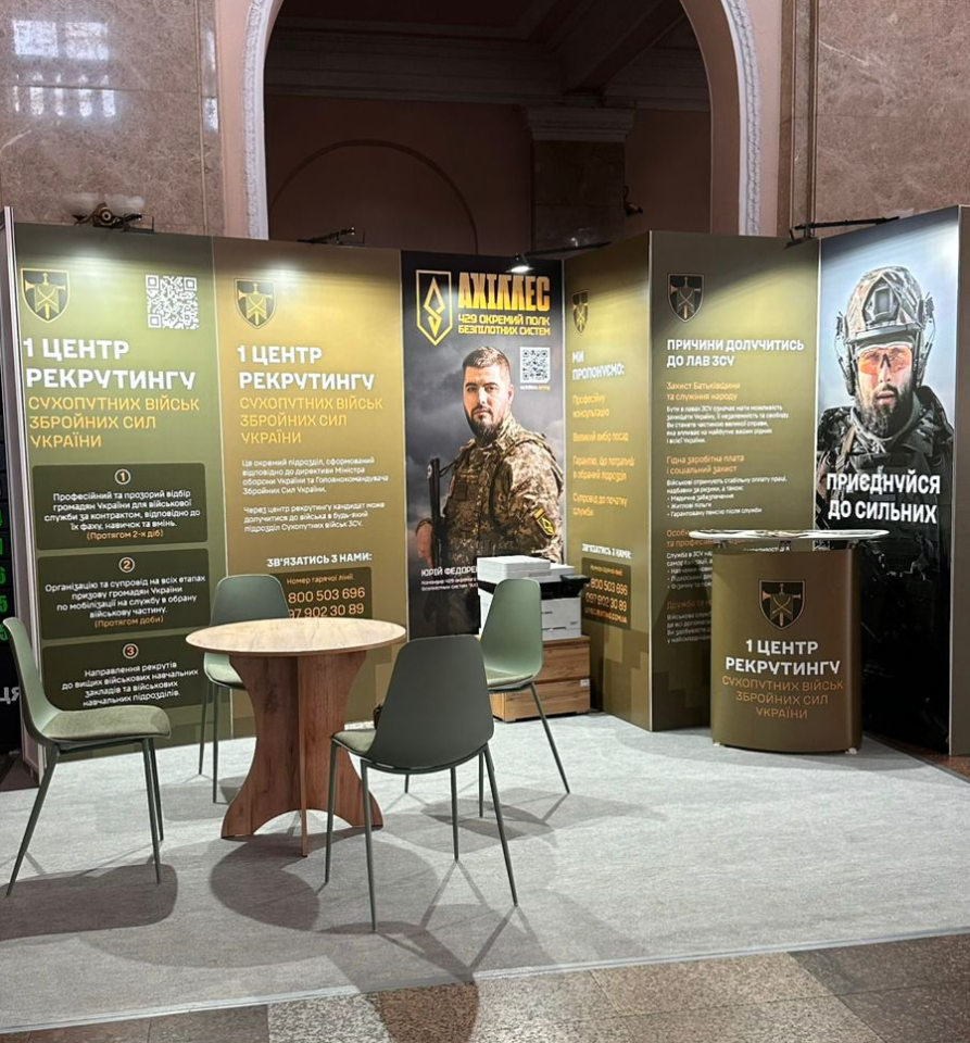 Мобілізація в Україні 2025 - в Одесі відкрили 1 центр рекрутингу Сухопутних військ ЗСУ, адреса 2