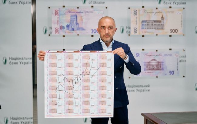 Облікова ставка НБУ збережена з 6 червня на рівні 15,5% 1