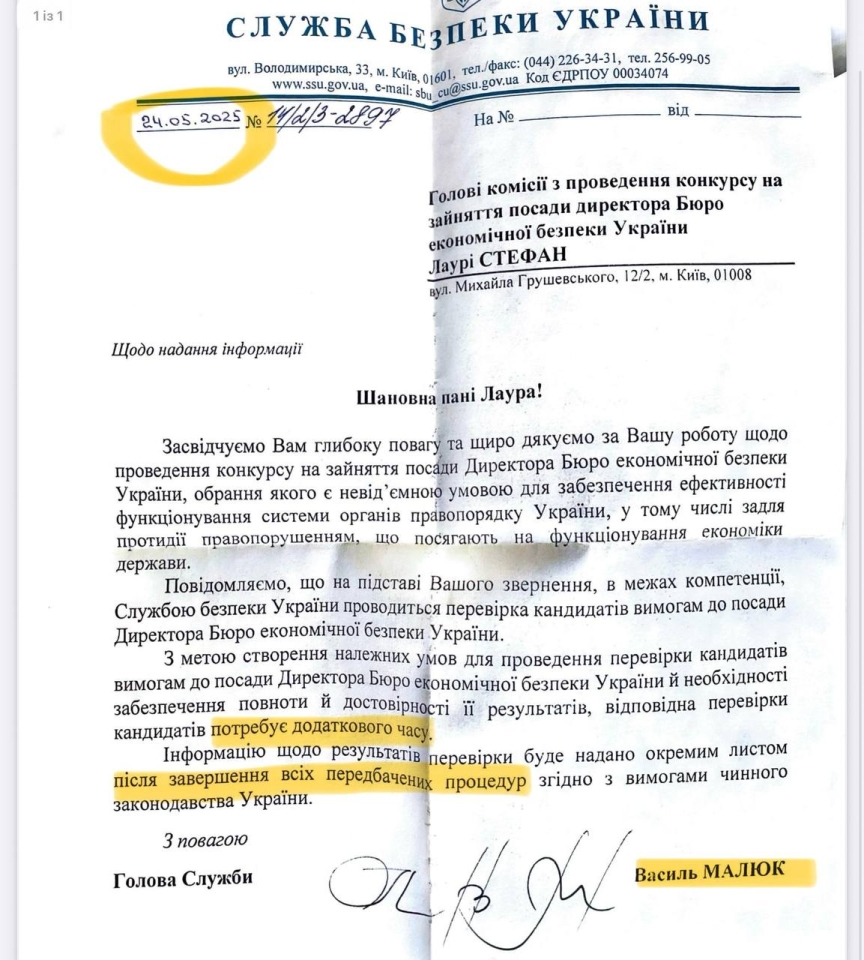 Оприлюднено лист від СБУ, завдяки якому конкурс на директора БЕБ зірвала влада – фото 2