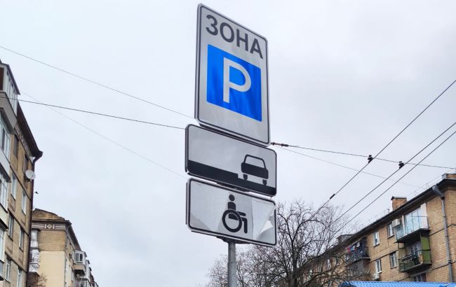 ПДР в Україні - де не можна паркуватися та зупинятися в місті 1