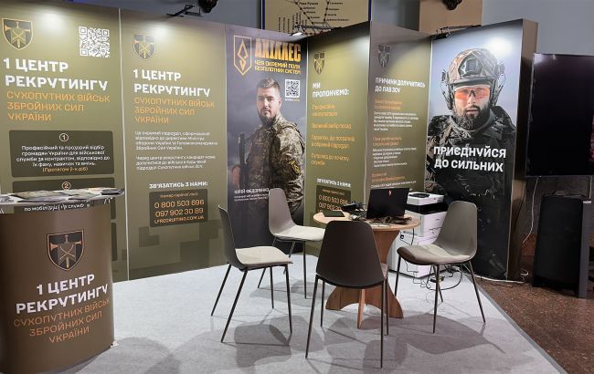 Перший центр рекрутингу Сухопутних військ відкрили у Львові 1