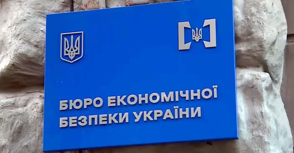П'ятірка лідерів не влаштовує владу: ЦПК про затягування конкурсу на голову БЕБ 1