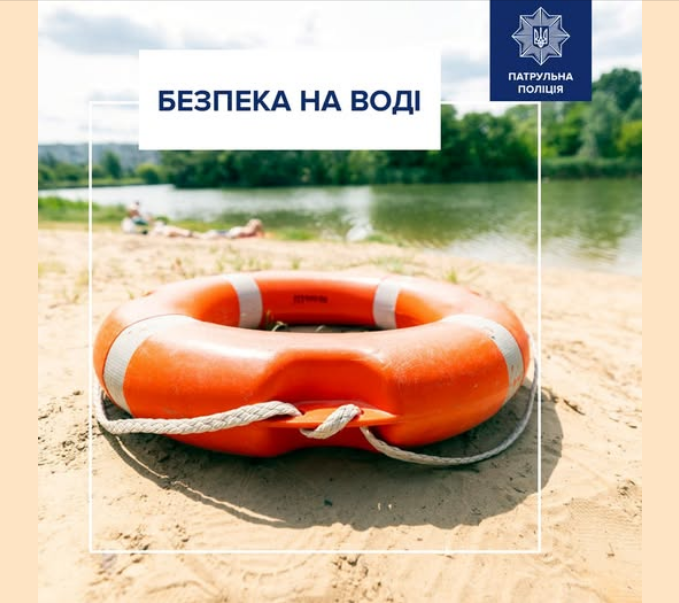 Пляжний сезон 2025 несе ризики на воді - правила безпечного купання, як уберегтися 3