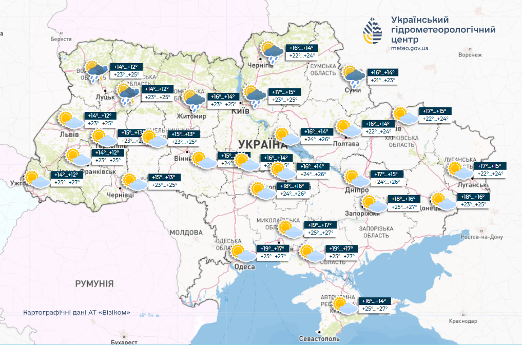 Погода в Україні на тиждень - де будуть дощі і спека 16-20 червня 10