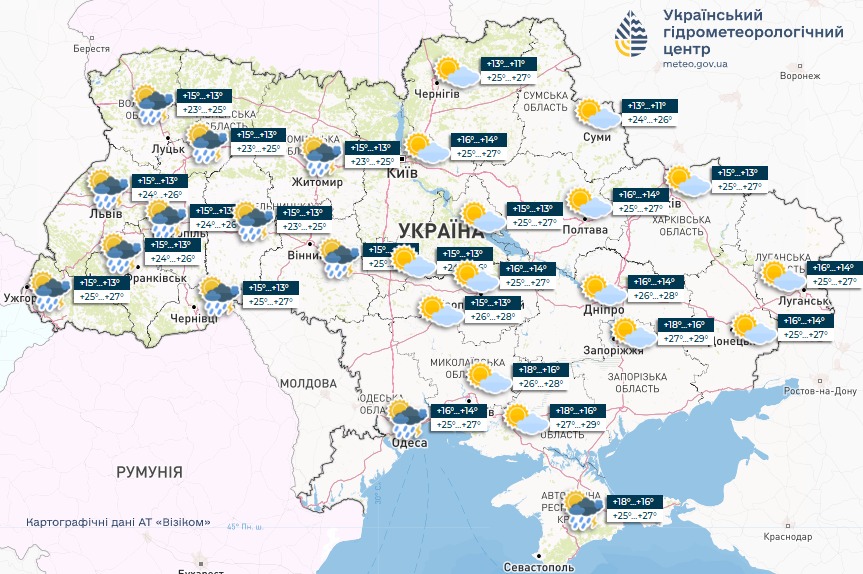 Погода в Україні - прогноз синоптиків на 2 червня 2025 2