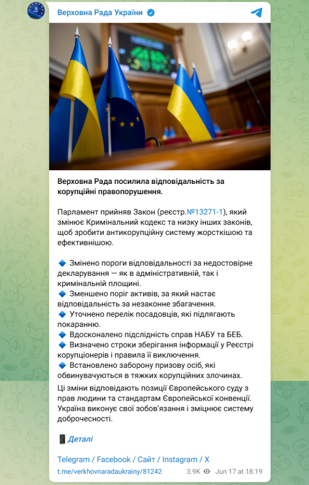 Потрапити до ЗСУ на службу в армію не зможуть обвинувачені у тяжких корупційних злочинах - закон 3