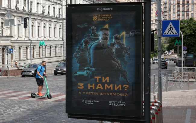 Потрапити до ЗСУ на службу в армію не зможуть обвинувачені у тяжких корупційних злочинах - закон 1