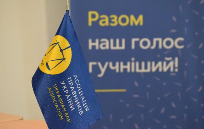 Правоохоронні органи втручаються у роботу адвокатів в Україні - заява 1