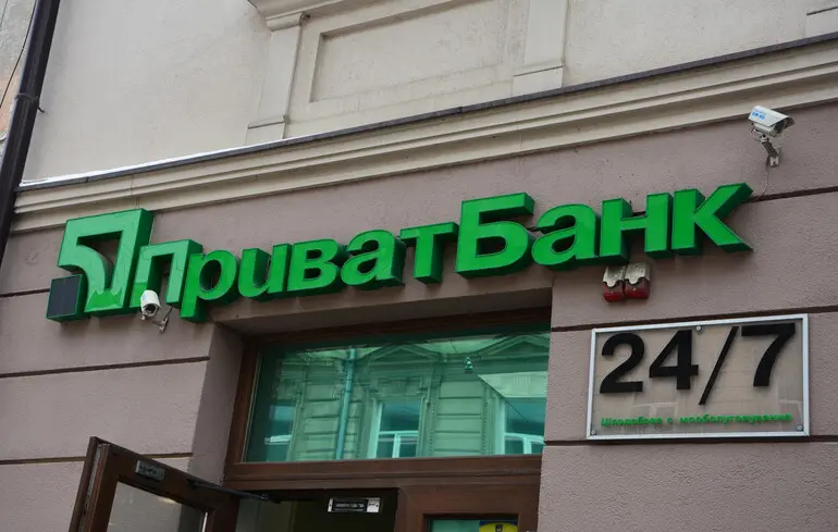 ПриватБанк перерахував в держбюджет десятки мільярдів гривень дивідендів 1