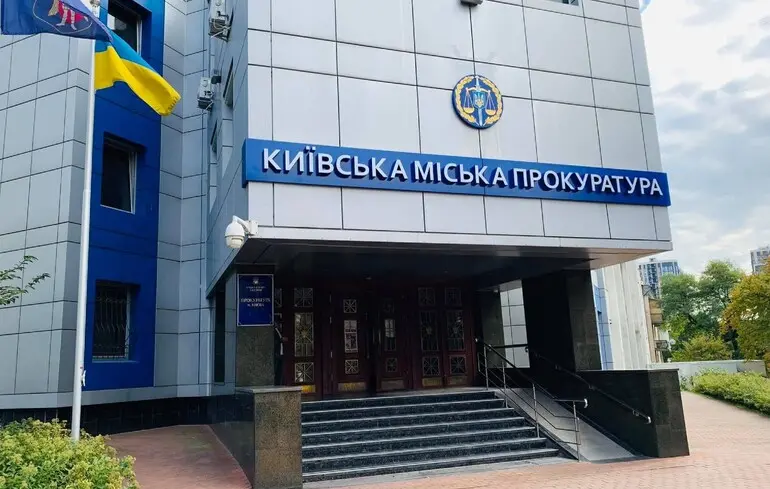 Прокурором Києва стане Сергій Ходаківський – що про нього відомо – Новини Києва 1