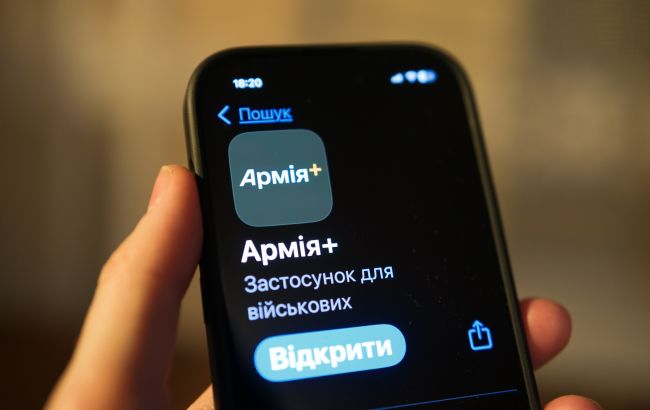 Рапорти в Армія+ - з'явилися п'ять нових видів 1