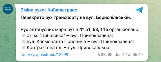 Транспорт в Києві після атаки РФ 17 червня їздить зі змінами - які дороги перекриті, трамваї, автобуси 4