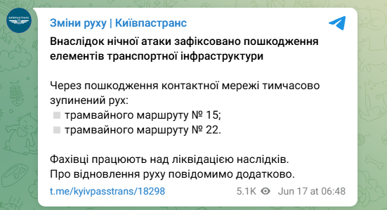 Транспорт в Києві після атаки РФ 17 червня їздить зі змінами - які дороги перекриті, трамваї, автобуси 3