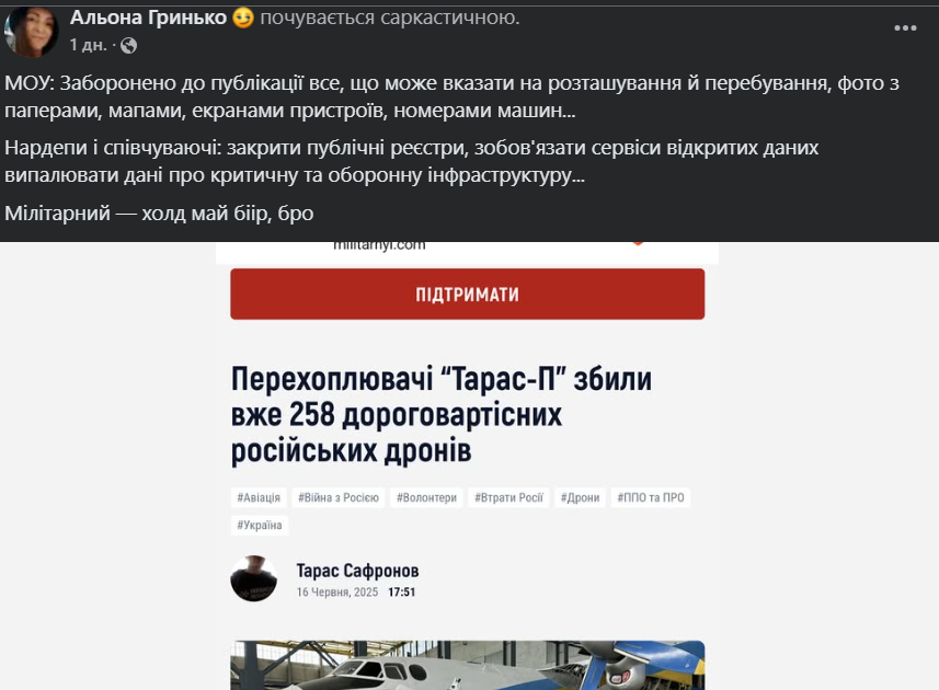 Удар по гуртожитках НАУ - у мережі звинуватили Притулу, як він відповів 4