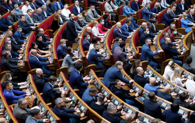 Угода з США про природні ресурси - Рада схвалила зміни до Бюджетного кодексу 1