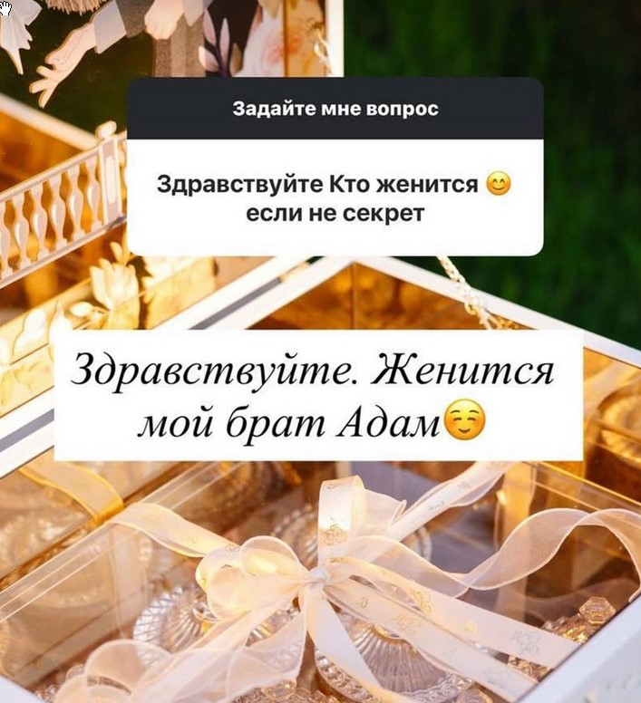 Весілля Адама Кадирова 28 червня – неповнолітнього сина Рамзана Кадирова одружують 2