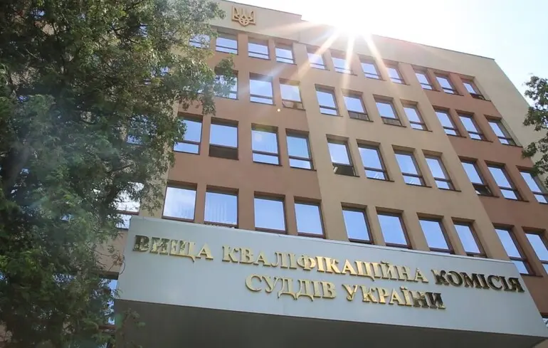 Відбір членів ВККС - до конкурсної комісії хочуть повернути міжнародних експертів 1
