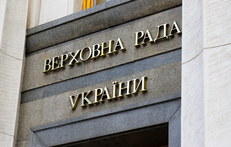 Відповідальність за порушення санкцій – Рада прийняла закон за основу 1