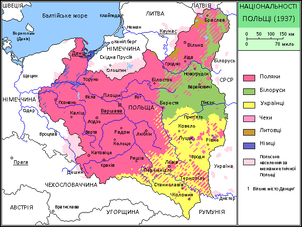 Волинська трагедія - чому Польща звинувачує Україну в геноциді, пояснення історика Зінченка 10