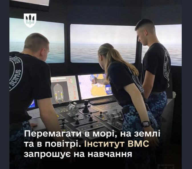 Вступ 2025 на військові спеціальності - який вуз обрати щоб стати офіцером ЗСУ, НГУ, СБУ, ВМС 11