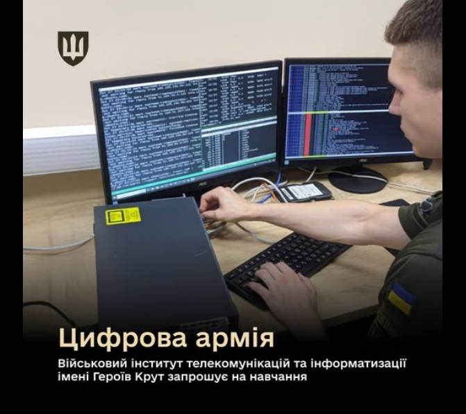 Вступ 2025 на військові спеціальності - який вуз обрати щоб стати офіцером ЗСУ, НГУ, СБУ, ВМС 9